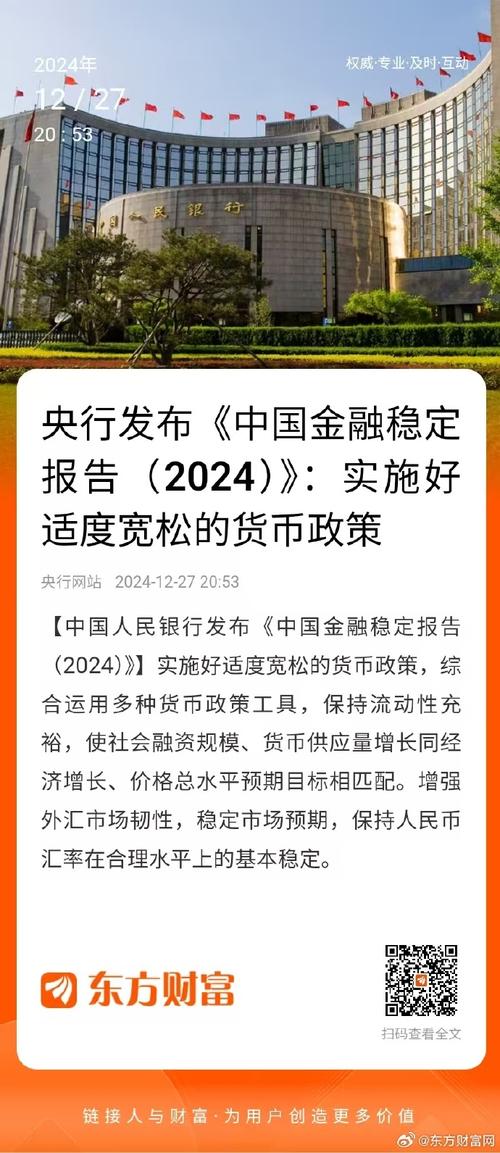 2025年5月30日 第11页