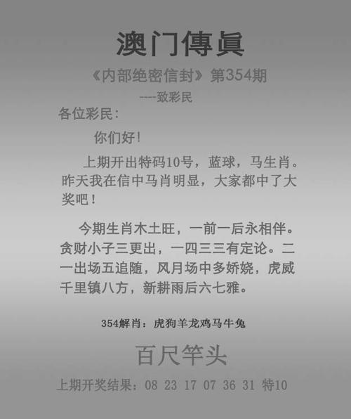新澳门4949最新开奖记录和清华成立四个新学院与清华成立四个新学院的时间