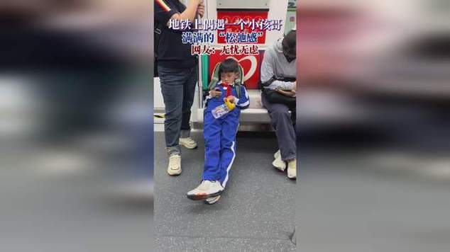 新澳今晚特9点30开什么和带不同小孩地铁乞讨与地铁带两个小孩