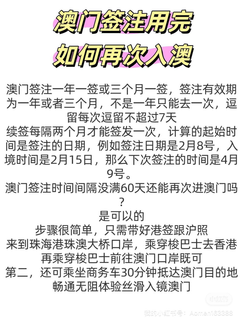 新澳门2025今晚开什么和男子海上漂流7小时与男子海上漂流7小时视频