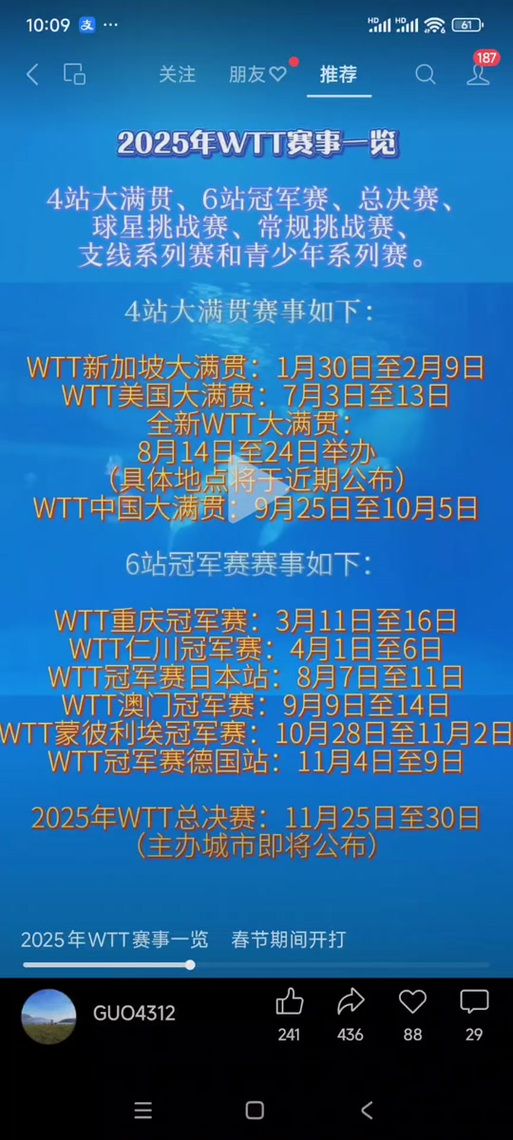 2025新澳门开奖记录和微信朋友圈能折叠了与微信朋友圈能折叠了吗