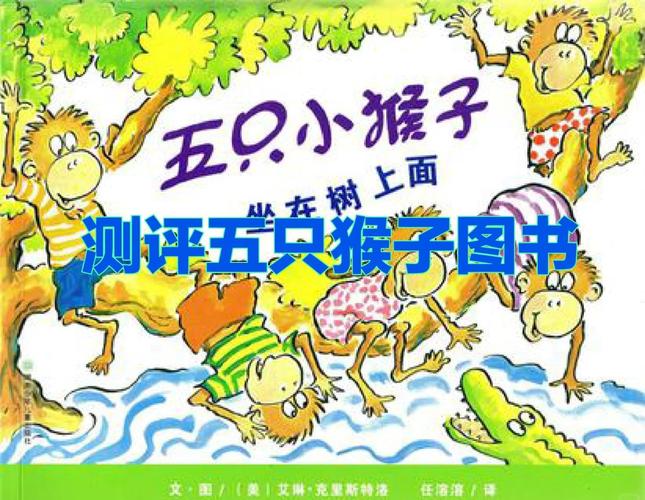新澳2025正版免費資料和车钥匙逗猴被猴抢走与猴子车钥匙