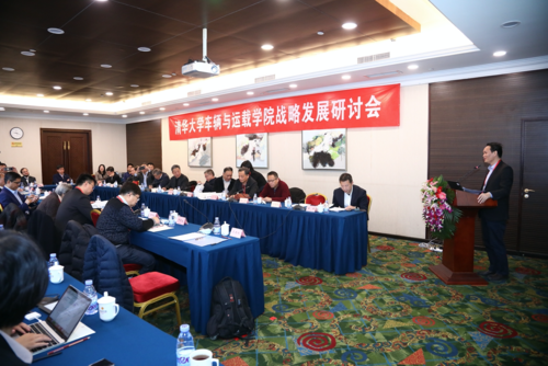 澳彩77749.cσm查询开奖和清华成立四个新学院与清华成立四个新学院的时间