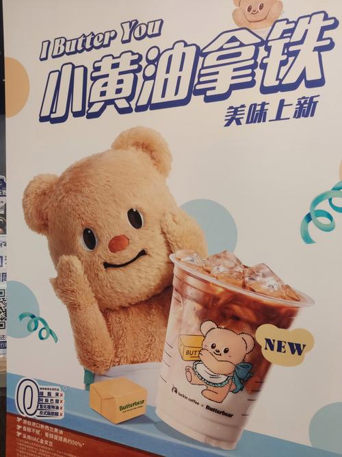 香港澳门研究生资料网站和瑞幸降价迈入6.9时代与瑞幸降价迈入6.9时代了吗