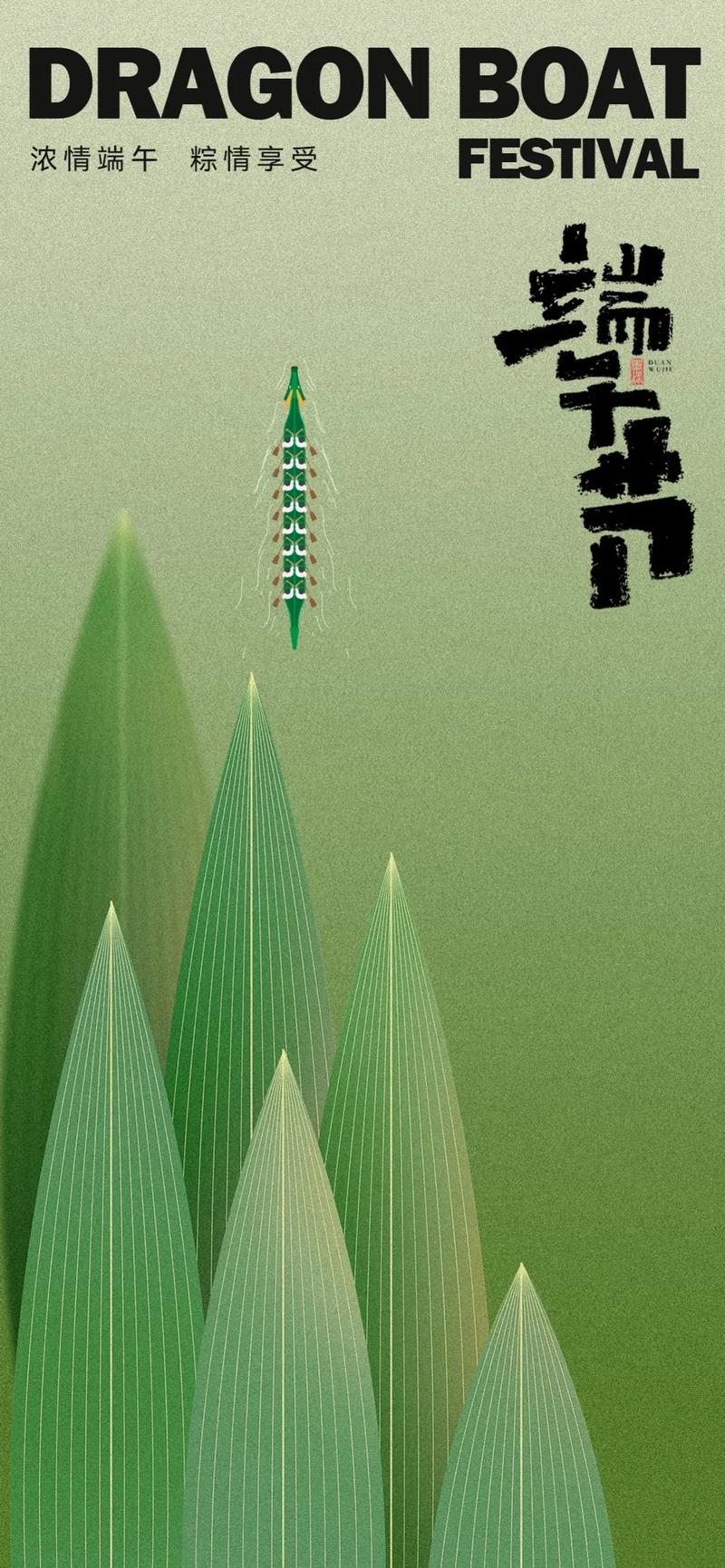 2025年5月31日 第16页