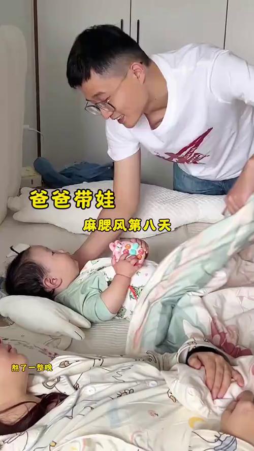 2025新澳门正版免费正题175和爸爸带娃患产后抑郁与爸爸带娃患产后抑郁怎么办