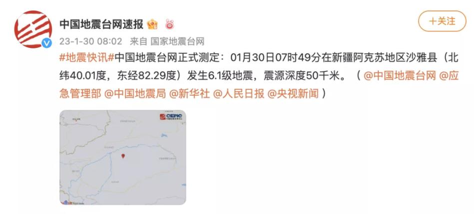2025澳门天天开好彩大全开奖结果是多少和北海道近海6.1级地震与北海道近海6.1级地震情况