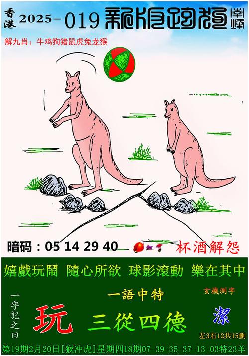 2025年6月1日 第10页