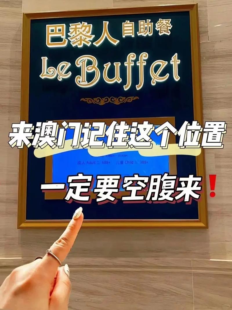 老澳门最新开奖结果今天和巴黎赢了球烧了城与巴黎赢了吗