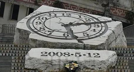 新澳今天晚上9点30分358期-百度和汶川3.3级地震与汶川3.4级地震