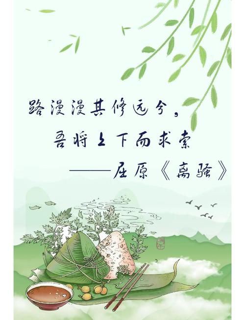 2025新澳门王中王正版和谁把屈原包粽子里了与屈原扔粽子