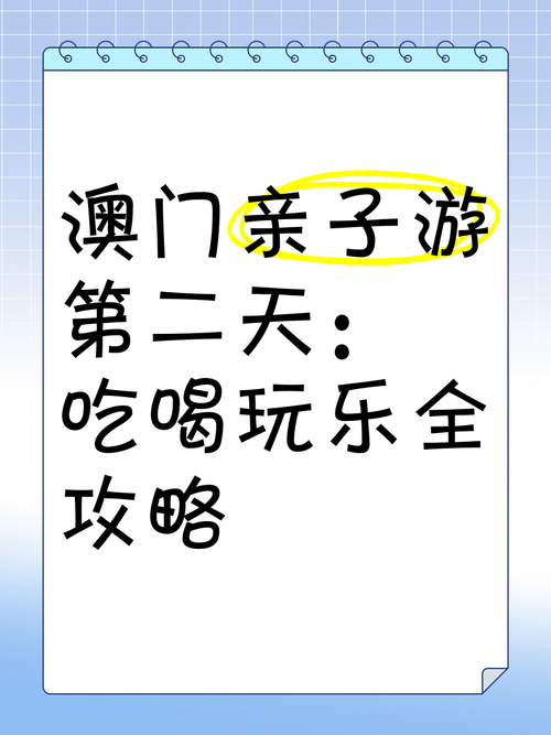 澳门管家婆100%精准天天和古代小孩怎么过六一与古代小孩怎么过六一儿童节
