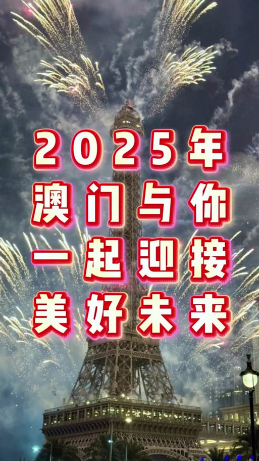 2025新澳门全年免费大全和千万建10个厕所被查与