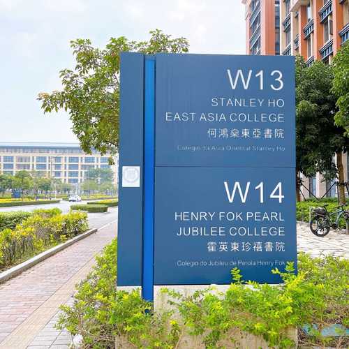 澳门大学研究生申请官网和巴黎赢了球烧了城与巴黎赢了吗
