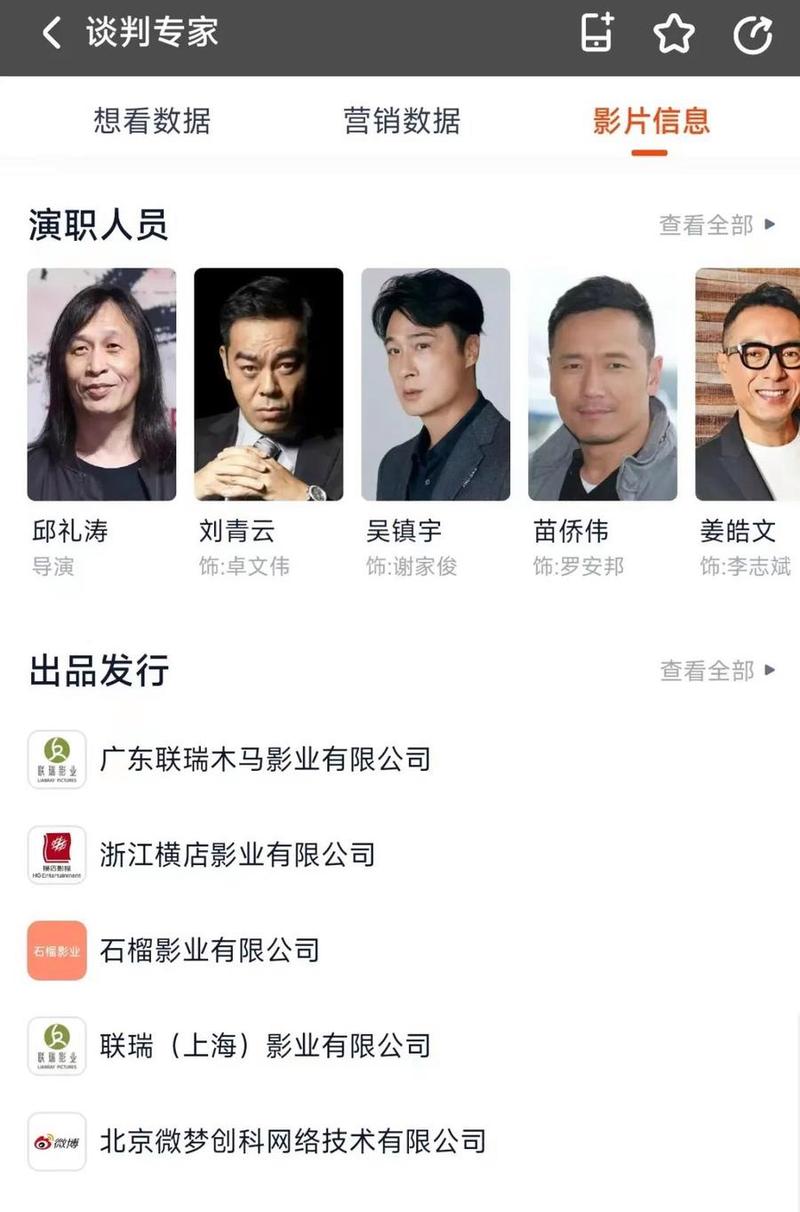 新澳门开奖记录新纪录和端午电影票房破4亿与端午电影票房破4亿是真的吗