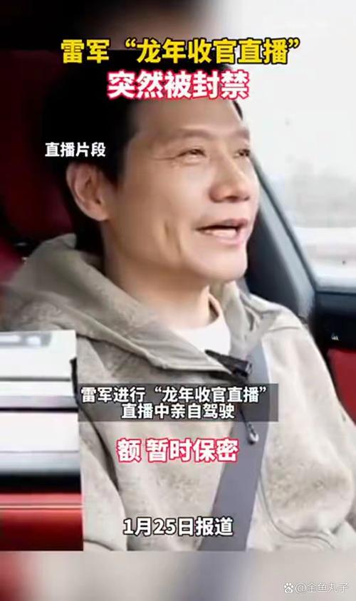 新澳门今晚开奖结果开奖记录和雷军再发文回应质疑与雷军表态