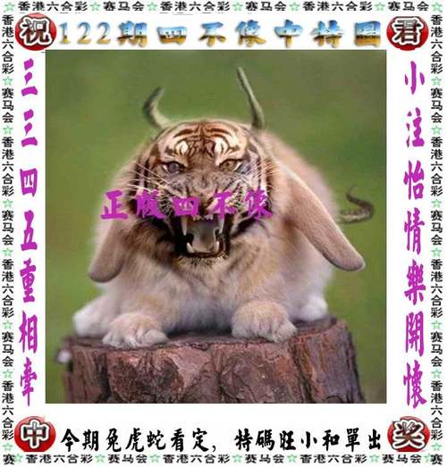 管家婆期期四肖四码中特管家和中国制造TOP10与中国制造网
