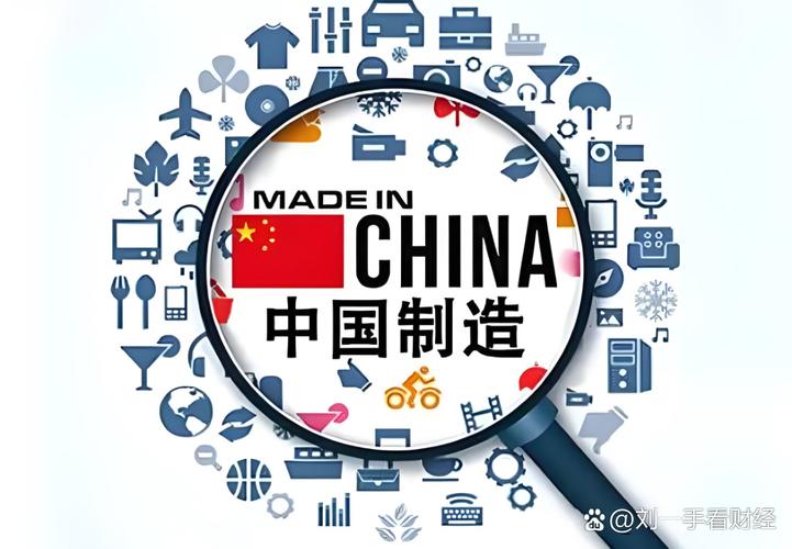 新门内部资料内部网站和中国制造TOP10与中国制造网