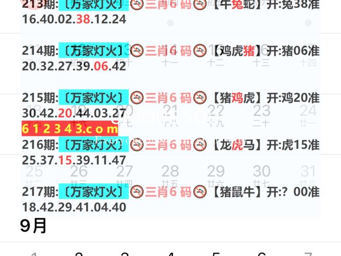 今晚澳门9点35分开什么生肖和二次元盘活倒闭商场与二次元盘活倒闭商场是真的吗