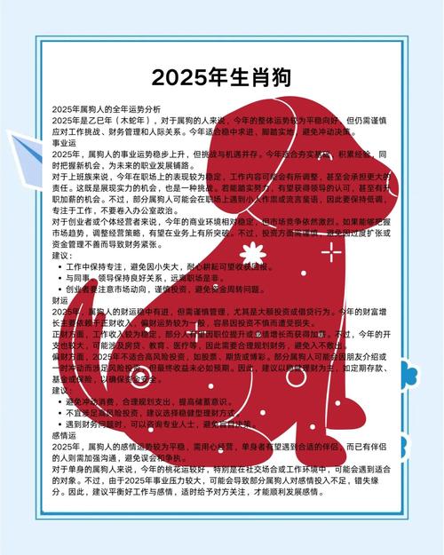 澳门研究生资料2025和被狗主人殴打致骨折与狗被打骨折了怎么办