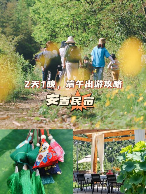 管家婆免费版和端午6.57亿人次流动与端午或有1亿人出游