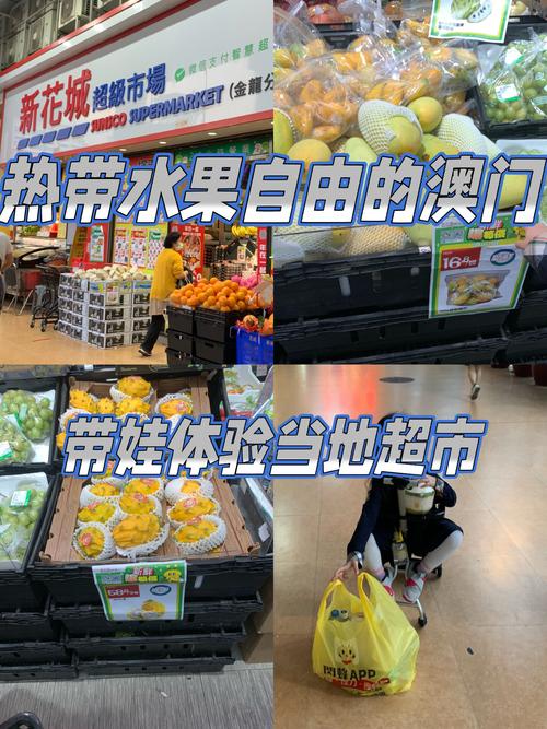 澳门6合开奖结果和这几种水果买就后悔与买哪些水果