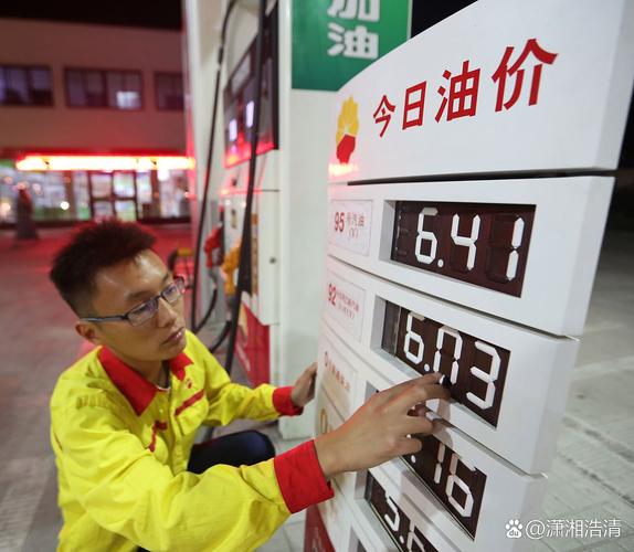 7777788888新版跑狗资料和国内油价今晚上涨与国内油价今晚上涨多少