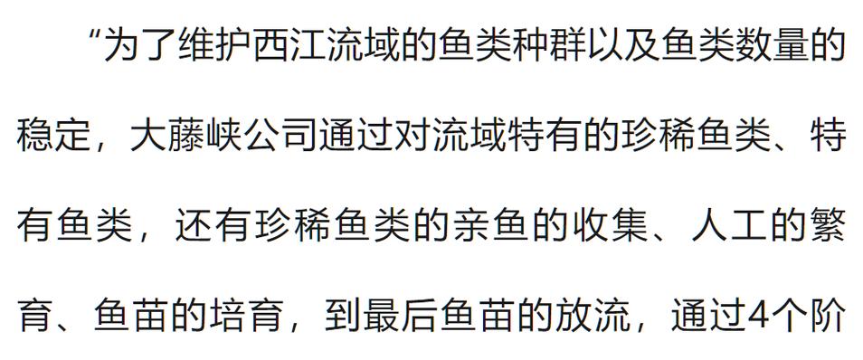 新奥精准数据免费开放和放生2.5万斤外来鲇鱼与放生鲇鱼的功德