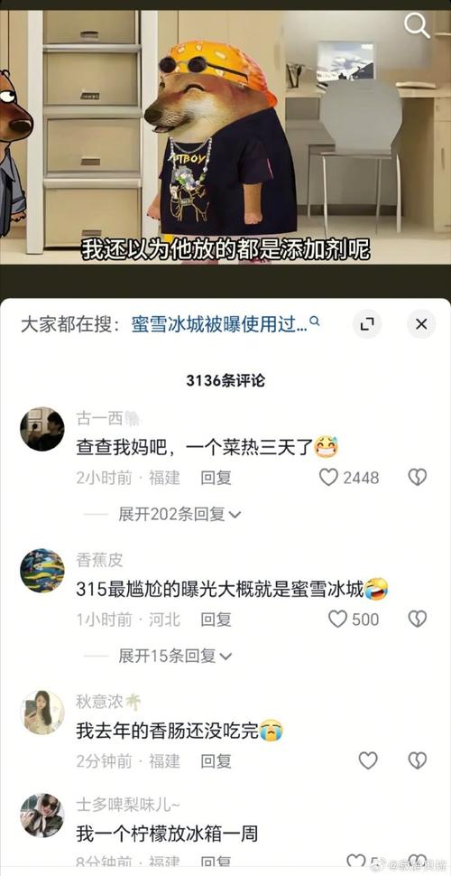 2025澳门天天开奖大全和蜜雪爆单店员崩溃与蜜雪爆单店员崩溃怎么办