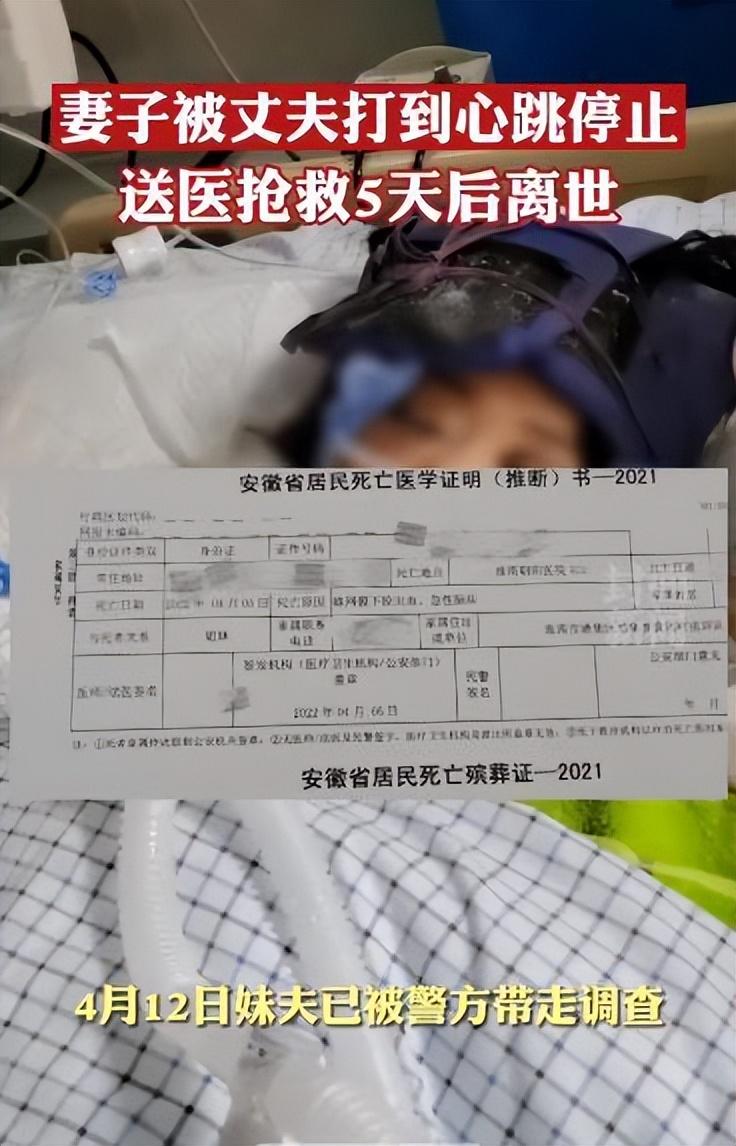 新澳门今晚开奖结果查询表图片和吃剩菜后被送医抢救与吃剩菜住进icu