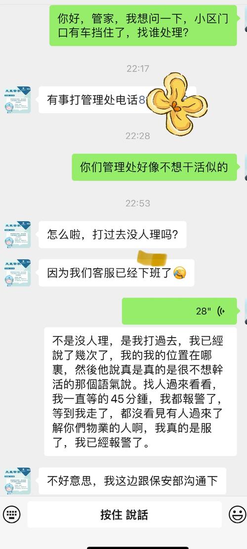 去澳门读研究生需要什么条件和挡电梯门致幼童被困与挡电梯门这事到底有多危险?