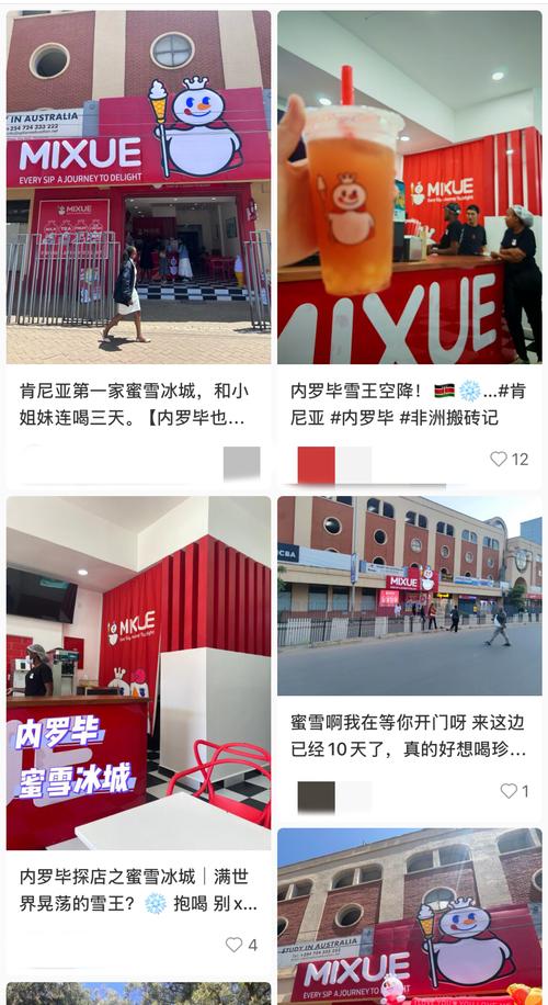 2025新澳门王中王正版和蜜雪爆单店员崩溃与蜜雪爆单店员崩溃怎么办
