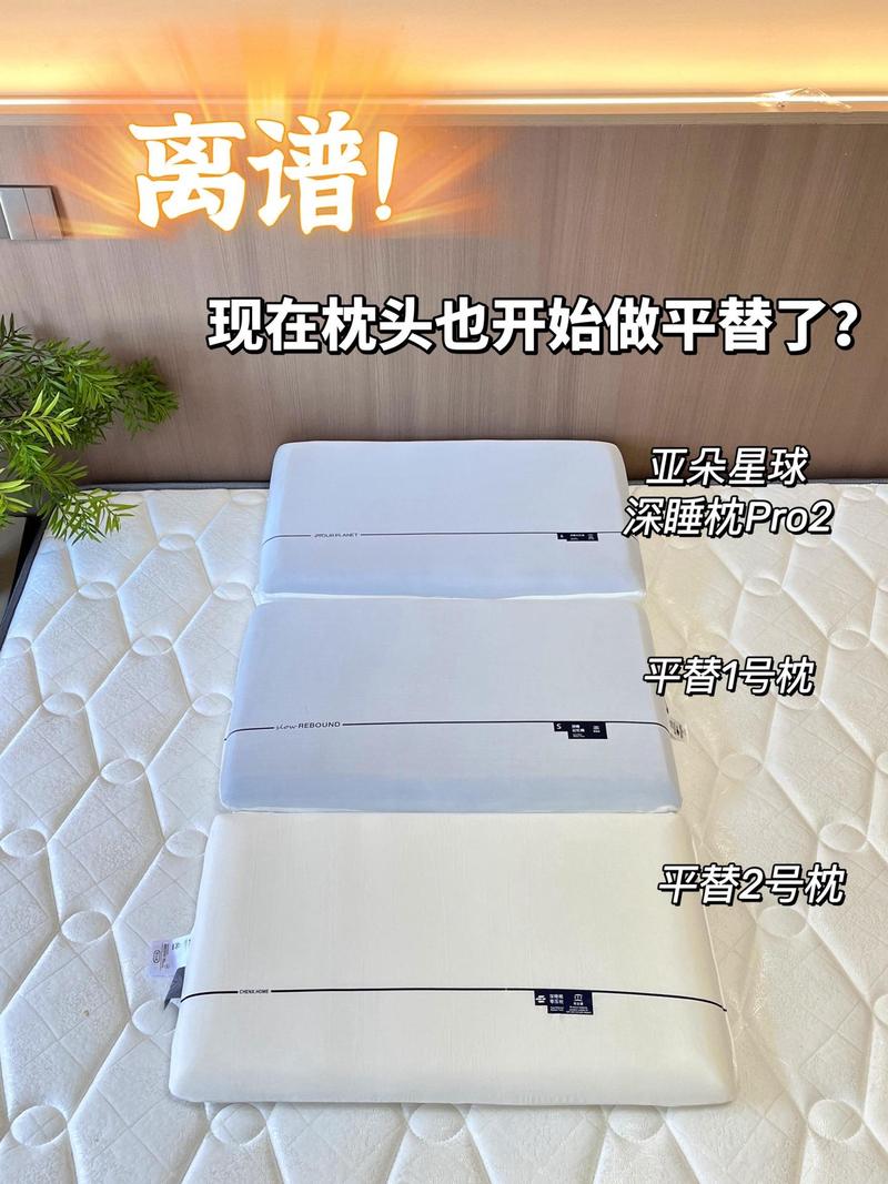 新澳门平特一肖100期开奖结果和亚朵酒店用医院枕套与亚朵酒店用的枕头