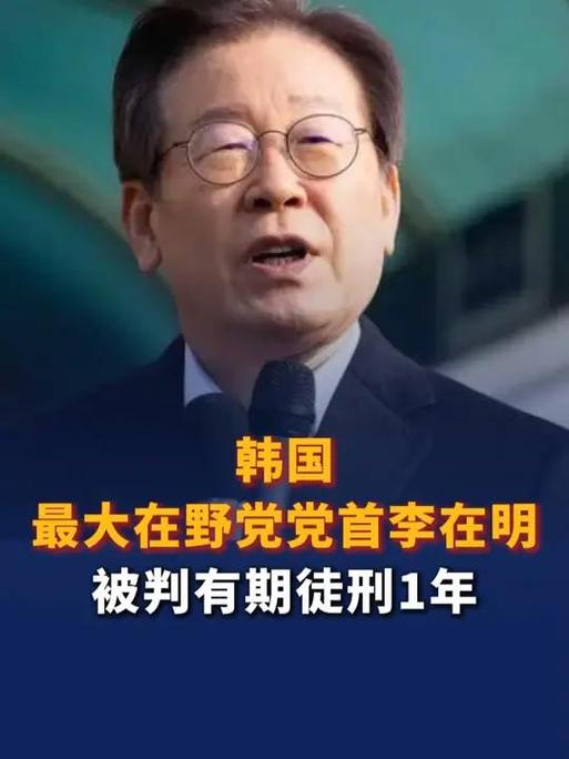 香港澳门研究生资料网站和李在明正式宣誓就职与李在明是什么党