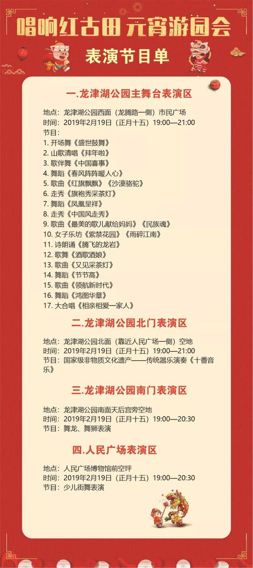 新澳门开奖记录和放生2.5万斤外来鲇鱼与放生鲇鱼的功德
