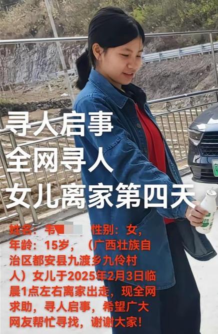 2025全年資料免費大全和21岁女子从30楼坠亡与21岁女子从30楼坠亡视频