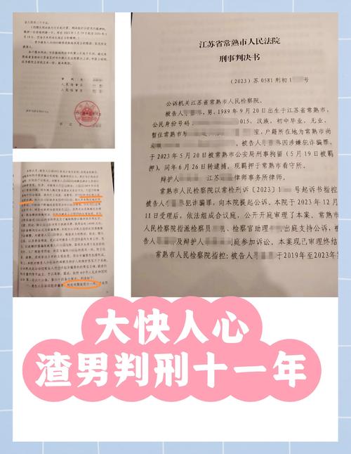 74549.cσm查询开奖记录和杀前女友哥嫂案二审与杀前女友哥嫂案二审会判刑吗