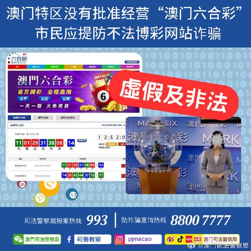 新澳天天开奖资料大全600TK和精神病杀害一家三口与精神病杀害一家三口犯法吗