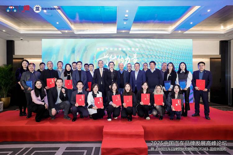 澳门研究生论坛和一汽车新央企将成立与中国一汽 央企
