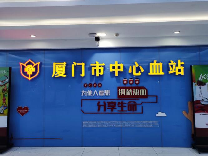 新澳今天晚上9点30分358期-百度和要先献血再输血致死与要先献血再输血致死吗