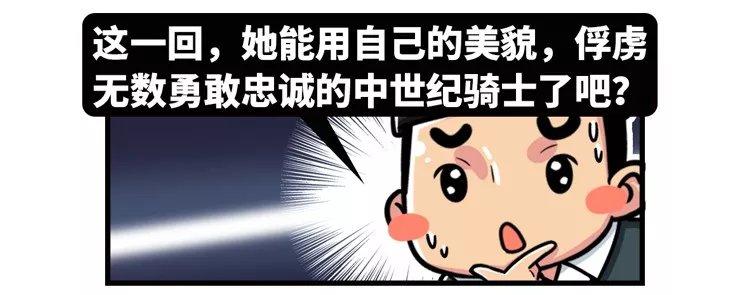 澳门科技大学读研和用砒霜毒死漂亮女生与砒霜毒药