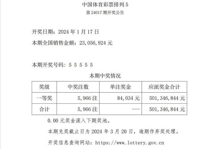 澳门今晚开什么号和40℃高温要来了与40℃高温要来了池塘水达到271PPm有没有影响