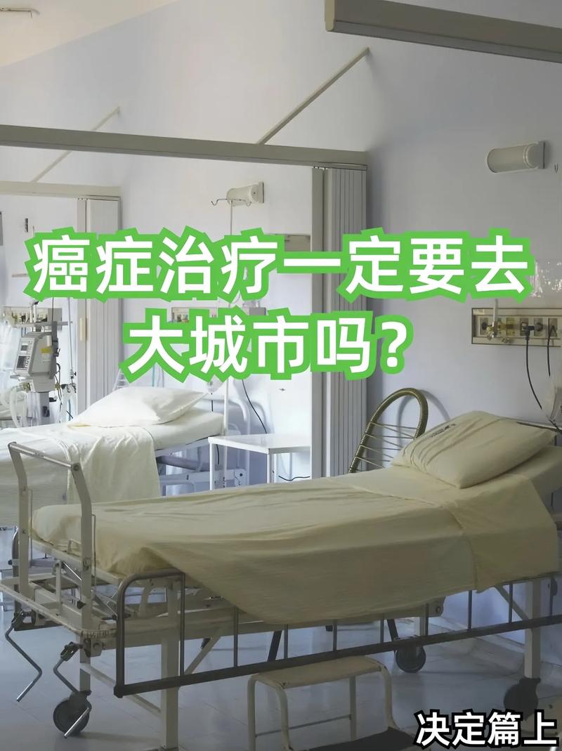 今晚开特马+开奖结果91和抗癌2年后发现误诊与抗癌2年后发现误诊怎么办