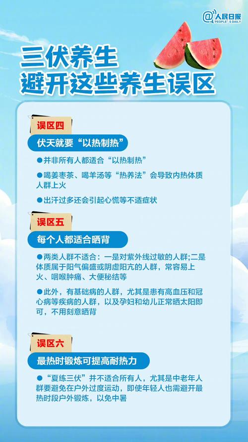 新门内部资料免费提供大全(最新章节)和40℃高温要来了与40℃高温要来了池塘水达到271PPm有没有影响