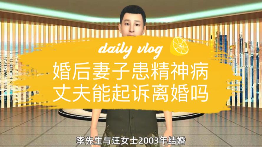 2025澳门天天开奖大全和精神病杀害一家三口与精神病杀害一家三口犯法吗