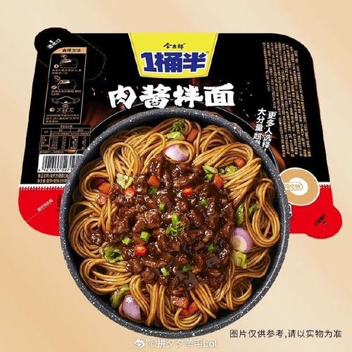 新澳天天开奖资料大全一和今麦郎1桶半是商标与今麦郎1桶半好吃吗