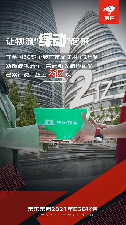 管家婆期期四肖四码中特管家和京东公布稳定币进展与京东公布稳定币进展时间
