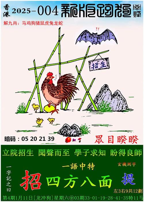 2025澳门今晚开奖结果和印父亲驱猴误杀儿子与