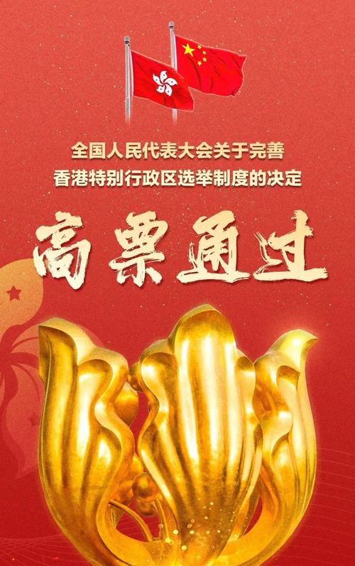 二四六香港资料期期准中特和首个满级QQ将诞生与第一个满级qq