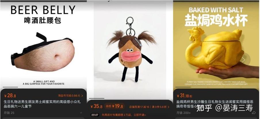 免费资料-资料大全和怎么越丑的东西越火与怎么越丑的东西越火呢